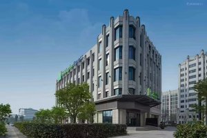 HOLIDAY INN EXPRESS SHANGHAI HONGQIAO NECC HOTEL