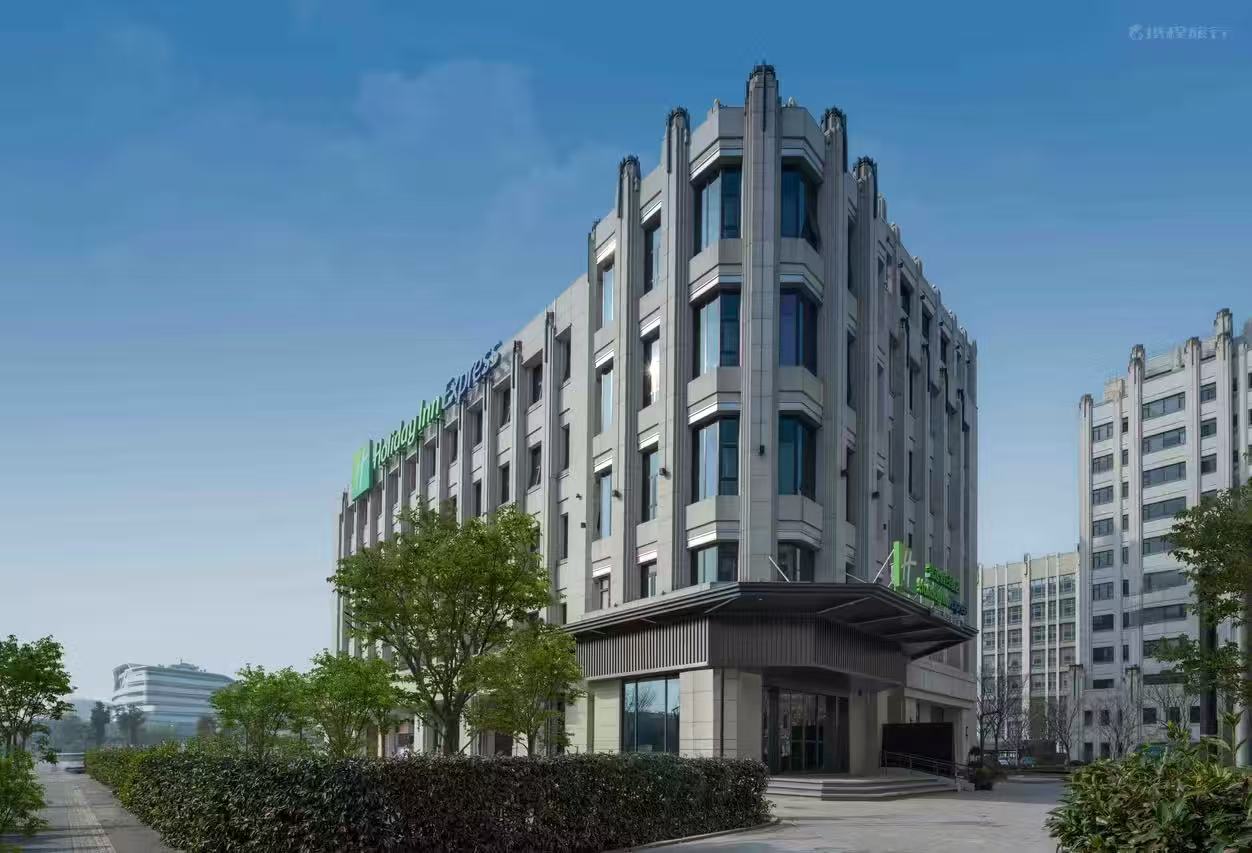 HOLIDAY INN EXPRESS SHANGHAI HONGQIAO NECC HOTEL